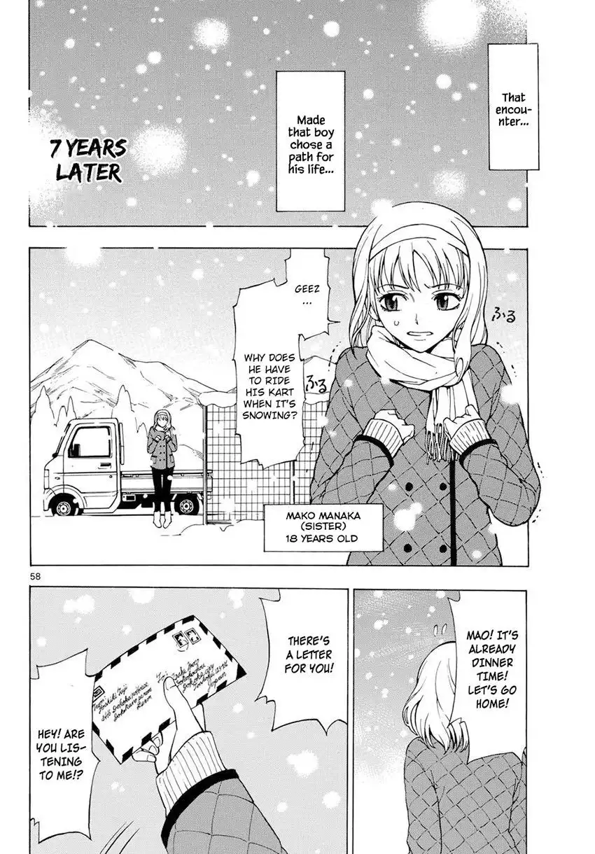 G (Yamada Hitotsuki) Chapter 1 54